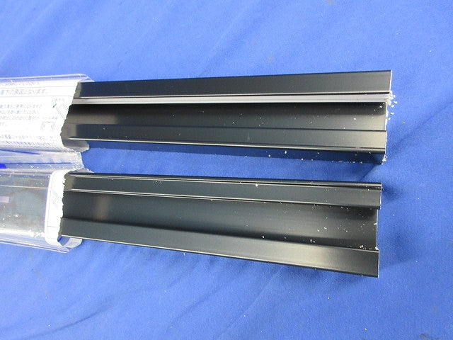 ライティングレール(切断品約1m×2個入)(黒) DR0212N(K)