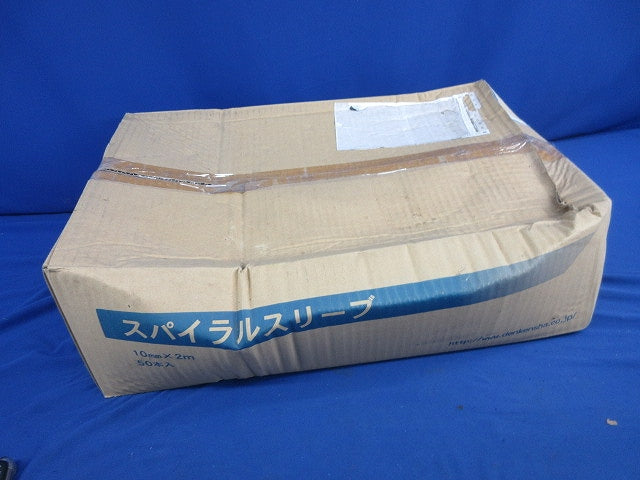スパイラルスリーブ10mm × 2m 緑 50本入 10mm×2m