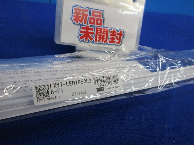 LEDモジュール FXYT-LED1950L2 8-F1