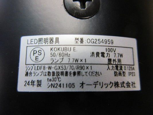 LEDガーデンポールライト OG254959