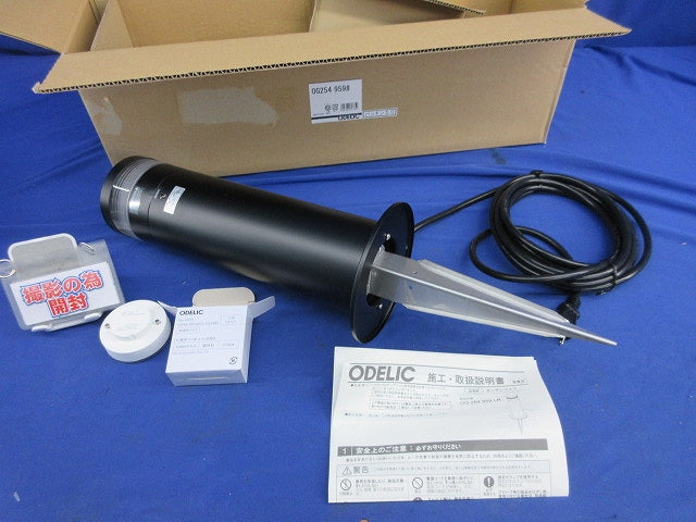 LEDガーデンポールライト OG254959