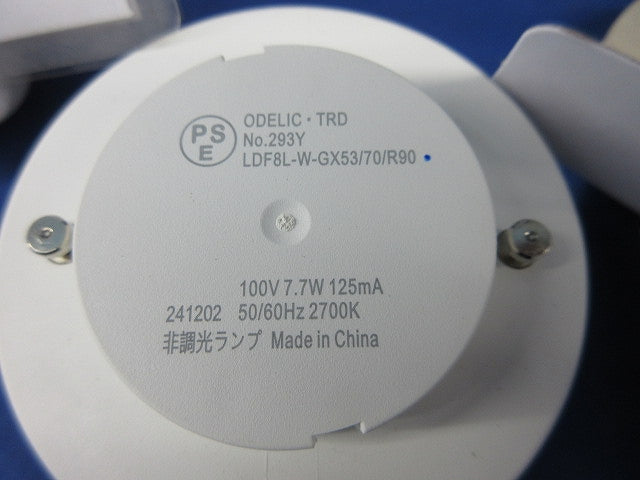 LEDガーデンポールライト OG254959