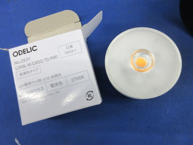 LEDガーデンポールライト OG254959