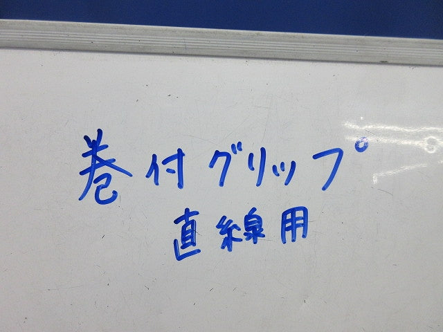 巻付グリップ直線用(20本入) FLT