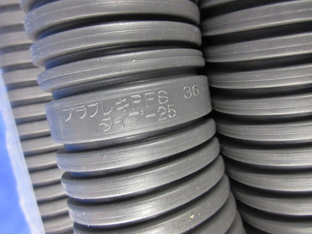 プラフレキPFS 30ｍ グレー(新品未開封) PFS-36