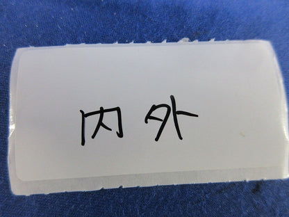 木製基盤(2枚入) W7060