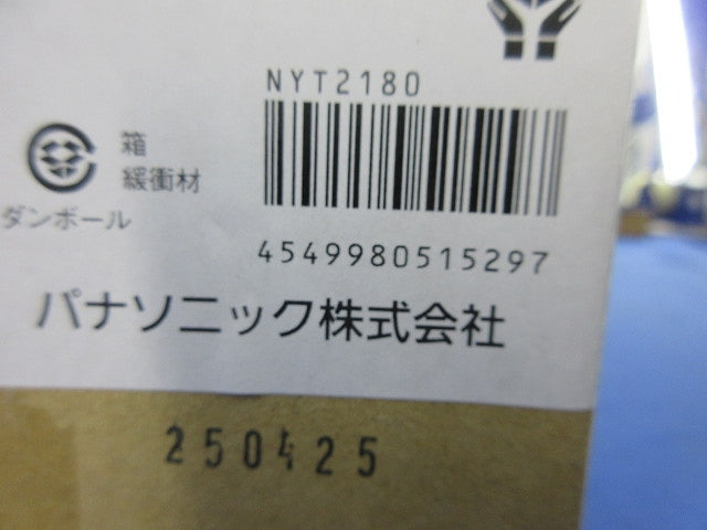 QQポール(ローポール用)新品未開梱 NYT2180