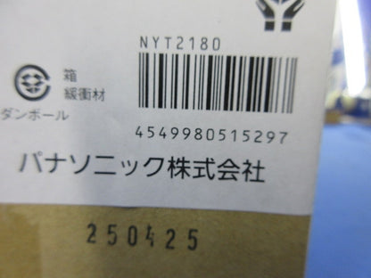 QQポール(ローポール用)新品未開梱 NYT2180