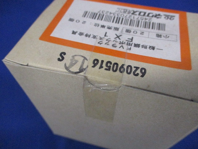 FVラック ボックス支持金具 20個入 FX1-20