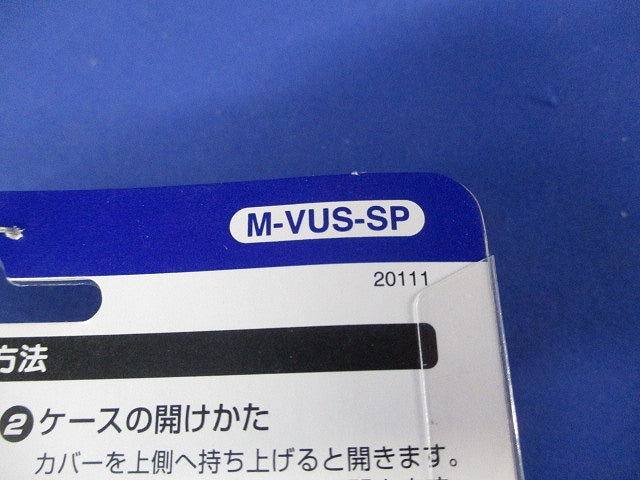 混合器 M-VUS-SP