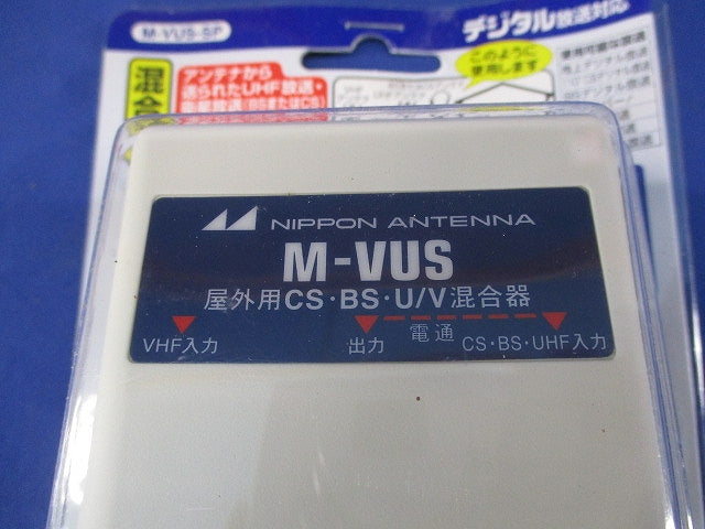 混合器 M-VUS-SP