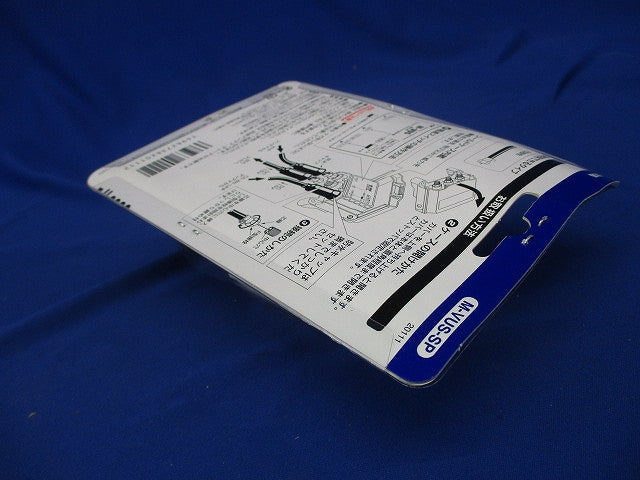 混合器 M-VUS-SP