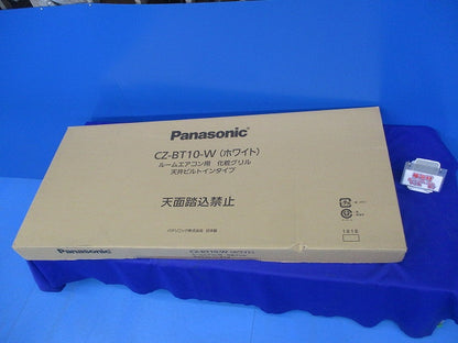 ルームエアコン用化粧グリル 天井ビルトインタイプ CZ-BT10-W