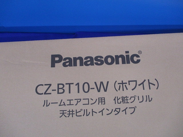 ルームエアコン用化粧グリル 天井ビルトインタイプ CZ-BT10-W