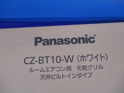 ルームエアコン用化粧グリル 天井ビルトインタイプ CZ-BT10-W