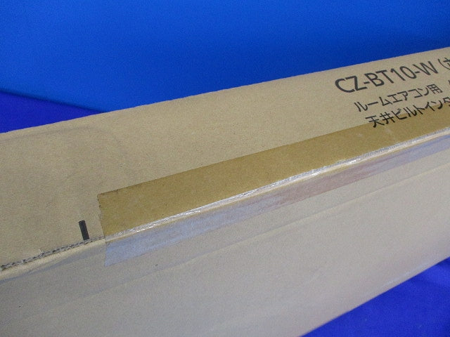 ルームエアコン用化粧グリル 天井ビルトインタイプ CZ-BT10-W