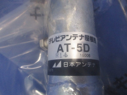 簡単取付屋根馬 AT-5D