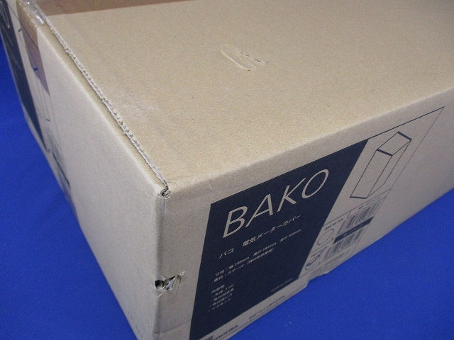 電気メーターカバー BAKO(バコ)ブラック DMC46-BK