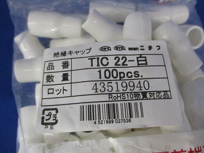 端末キャップ 白 100個入 TIC22-白-100