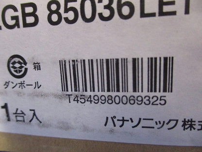多目的ブラケット スイッチ コンセントなし 乳白 LGB85036LE1