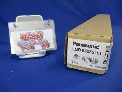 多目的ブラケット スイッチ コンセントなし 乳白 LGB85036LE1