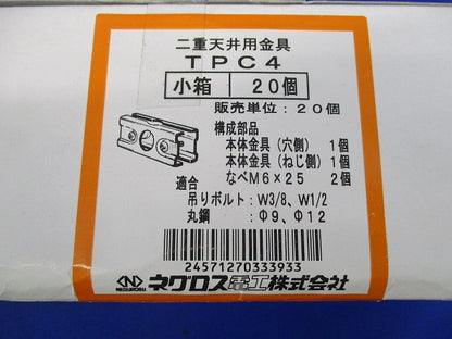 吊りボルト・丸鋼用電線管支持金具(20個入)新品未開梱 TPC4