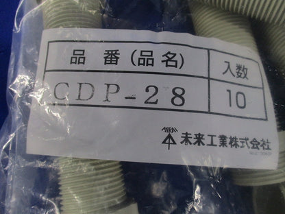 全ネジパイプ(10個入) CDP-28