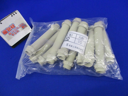 全ネジパイプ(10個入)新品未開封 CDP-22