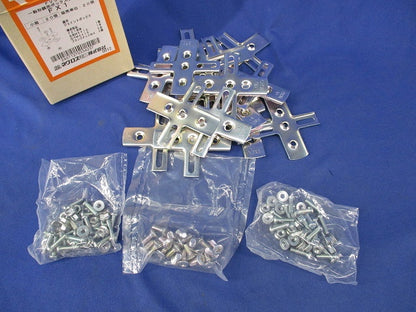 一般形鋼用ボックス支持金具(20個入) FX1