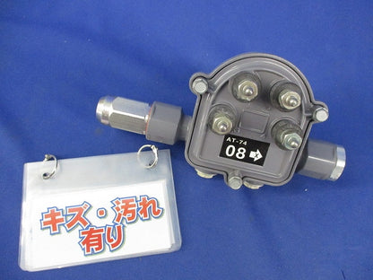 ガス用調整器(ガス圧力調整器／減圧弁) AT-74
