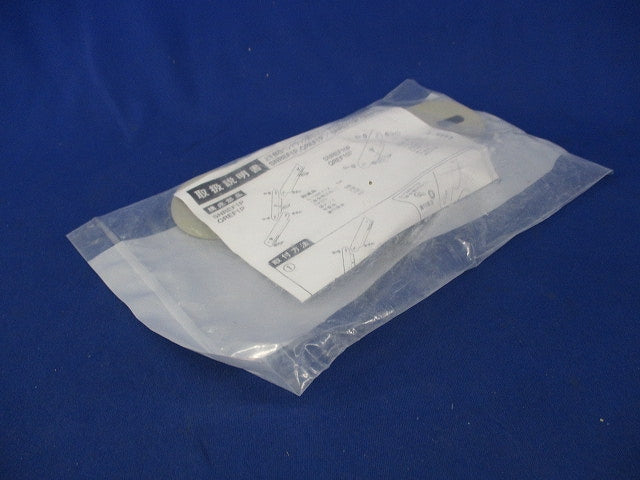 上下自在ベンドラック用セパレーター(ノンボンドタイプ) SNREF10P