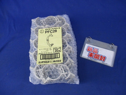 パイラッククリップ(20個入)(アイボリー) PFC28