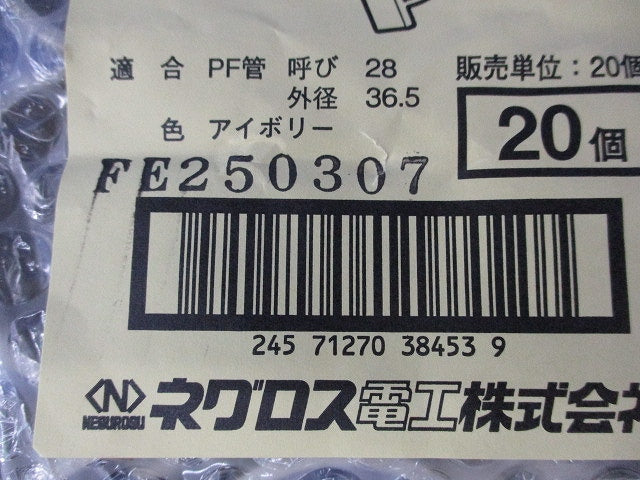 パイラッククリップ(20個入)(アイボリー) PFC28