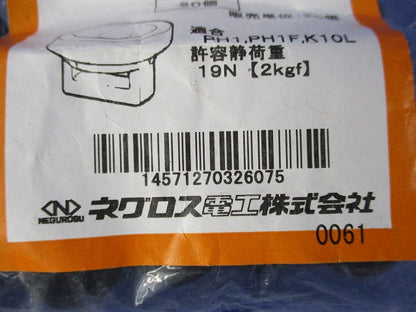 FVラック  ケーブル支持具(20個入)(新品未開封) PCH1