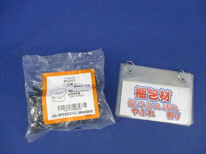 FVラック  ケーブル支持具(20個入)(新品未開封) PCH1