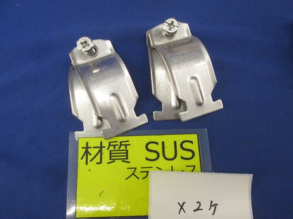 ダクタークリップセット(素材混在8個入)(キズ・汚れ有) S-DC36他