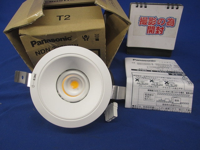 LED照明器具 NDN28307W