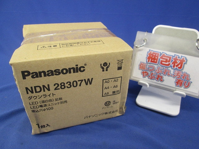 LED照明器具 NDN28307W