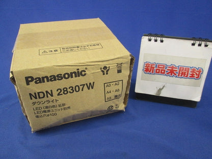 LED照明器具(新品未開梱) NDN28307W