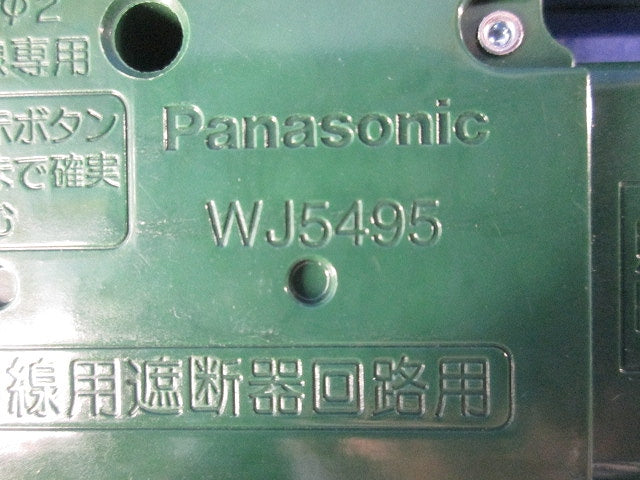 ジョイントボックス(2個入) WJ5495