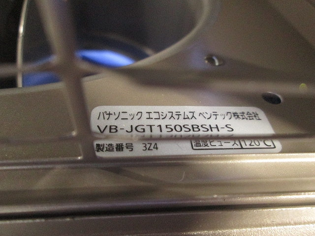 ステンレス製角形パイプフードφ150(キズ・汚れ有) VB-JGT150SBSH-S