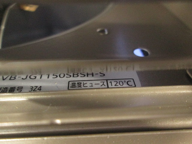 ステンレス製角形パイプフードφ150(キズ・汚れ有) VB-JGT150SBSH-S