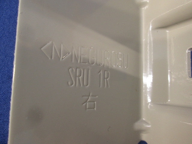 垂直支持金具(2対入) SRU1R