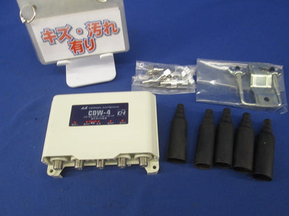 屋外用４分配器(キズ・汚れ有) CDW-4