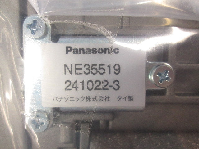 インナーコンセントスクエア90 NE35519
