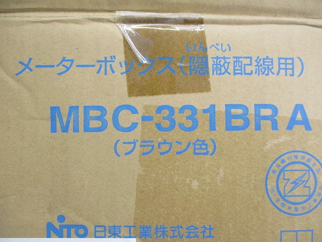 メーターボックス(隠蔽配線用)(ブラウン) MBC-331BRA