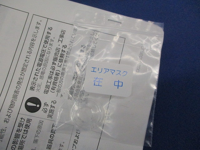 LEDエクステリアライト 電球無し OG264035LC