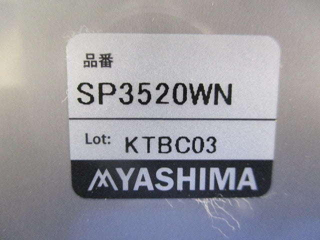 プルボックス 民間仕様ステンレス製・被せ蓋 SP3520WN