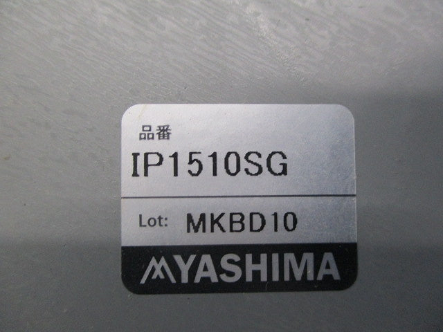 プルボックス(グレー) IP1510SG