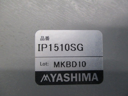 プルボックス(グレー) IP1510SG